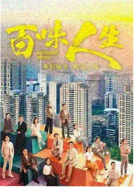 爱韩剧网推荐韩剧夜色花园封面