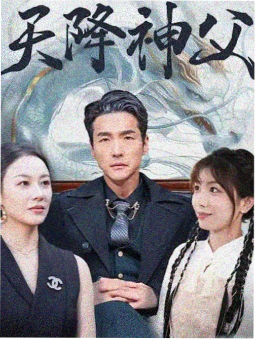 最新韩剧首尔十二点封面