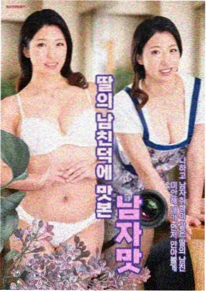 治愈家庭韩剧姐姐的厨房封面
