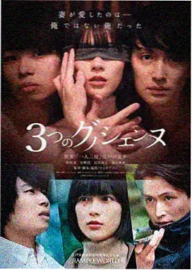 韩剧铺复仇爽剧逆光法庭封面